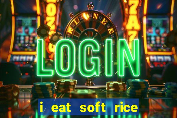 i eat soft rice in another world hentai